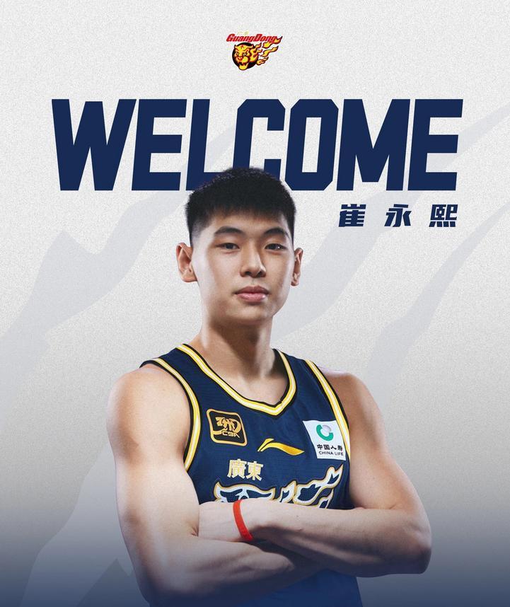 九游正版官网-李群：目前崔永熙的伤病已恢复到90%，他将于9月初回国