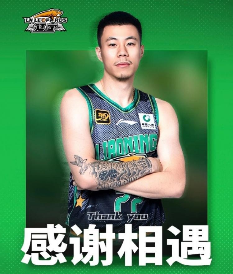 九游官方服务-媒体人：民企球队一掷千金的岁月早已一去不返 特别龙狮辽篮四川